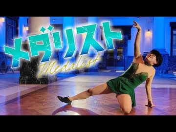 41歳おっさんがメダリストOP『BOW AND ARROW』踊ってみた【米津玄師】