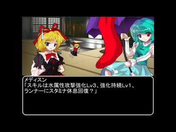 【ＭＨＲ：ＳＢ】招かれてカムラの里　第十五話オープニング【東方】