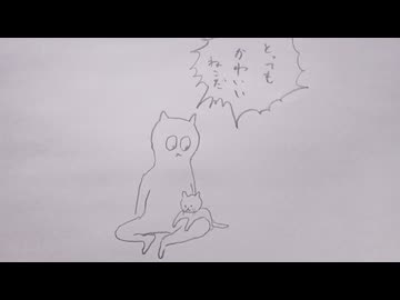 救済　/　音街ウナ