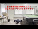 ☆祝☆　毎日１回ずつ増えていく腕立て伏せ　53日目　73回！！　コメント・リクエストお待ちしてます☆彡