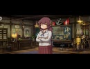 【FGO】メアリーアニング（マイルーム）あんた〜