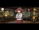 【FGO】メアリーアニング（マイルーム）なんか。