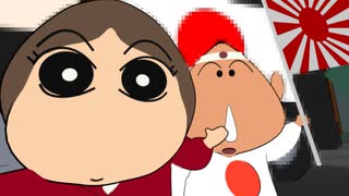 【アフレコ】右翼カップルという救えない奴ら