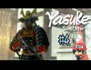 1579年の歴史を忠実に再現した【Yasuke Simulator】＃4