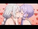 結月ゆかりさんと紲星あかりちゃんのキス動画保管庫