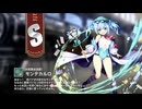 【ミストトレインガールズ】キャラシナリオ [S][お気楽水泳部]モンテカルロ