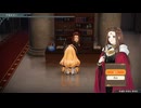 2024年12月3日【マリーのアトリエ Remake ～ザールブルグの錬金術士～】
