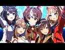 【タクトちゃんサポカ実装記念♪】早く育成実装してほしい娘たちで『WINnin'5-ウイニング☆ファイヴ-』