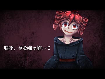 【重音テト】落涙【UTAUオリジナル曲】