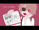 【カミサマ】↑人生ゲーム↓【UTAU音源配布】