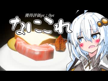 ステーキ焼かない！！！【ステーキ焼くだけ】