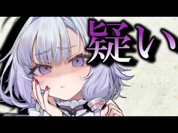 嫉妬深いゆかりさんは疑り深いし、愛も深い深い深い【ボイロ一人称劇場】