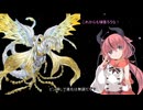 【遊戯王マスターデュエル】ヒメミコEm憑依＋α