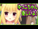 【ハミダシクリエイティブ】463　エピソードを聞くほど悪い人間に思えてくる声優友達が何だか怖くて不安