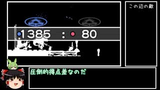 【パタポン3】真・最小出撃回数でパタポン3 part11【ゆっくり＆ずんだもん実況】