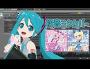 【アイプリ】初音ミクが歌うシークレット・ドリーム＆P.O.P.P.Y【VOCALOIDカバー】