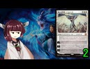 MTGアリーナやるたん　【タルキール：龍嵐録ドラフト2】