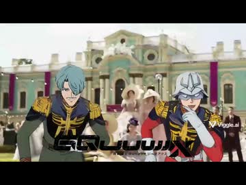 もうどうNaatuてもいいや【機動戦士Gundam_GQuuuuuuX】