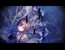 D/N/A プロセカカバーソング