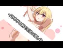 【Card Survival: Fantasy Forest】サバイバル、スタンバイ！/第２話【ゆっくり実況プレイ】