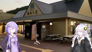 ゆづきずと行くバイク旅!(弾丸石川　前編)[VOICEROID車載]