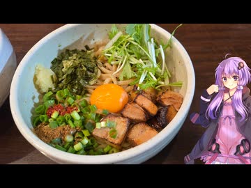愛知県刈谷市の定期的に食べたくなるまぜそばが美味しいお店【ゆかりさんの日常】