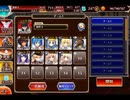 千年戦争アイギス ぴょんぴょんキャットパニック：成長するキャスパリーグ【☆3×銀以下】