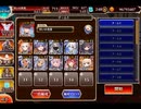 千年戦争アイギス ぴょんぴょんキャットパニック：祝祭を彩る模擬戦と猫【☆3×イベ白以下×ちびオーガスタ】