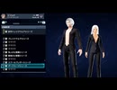 ゼノブレイドクロスDE　初見プレイ　Part10