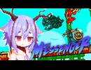 ミコト「忍者！ 忍者！…忍者？」 #4【THE_MESSENGER】