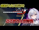 【ドラゴンボールザブレイカーズ】最新環境をsteamのみで遊んだらどうなる？3