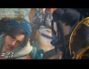 ギルドからの雑な要請によりイャンクック捕獲の任に就きます【MHWilds実況#23】