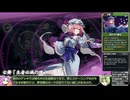 【東方光耀夜】ルナティック難題7黒幕に挑む少女達 緑幽々子さま編 後編 番外編その7【VOICEVOX実況】