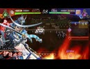 アリギエーリの英傑大戦奮闘記その407　百三十万石独眼竜の覇道vs百三十万石侍の号令