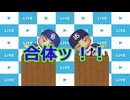 楽天的にペナント 01