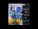 アニソンMADメドレー　‘Yo’
