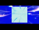Alfalca 『映し鏡 feat.Hatsune Miku&IA』 (Instrumental) MV