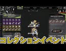 【ファイトフォース】登場する限定スキン確定！史上最強のプレステージスキン、無料報酬見逃すな！【スーパーレジェンド】【コレクションイベント】【リーク】【APEX LEGENDS/エーペックスレジェンズ】