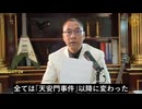 米国が報告書を発表、中共のWTO規則違反を名指し批判、郭文貴氏の暴露を裏付ける