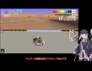 いまさらF-ZERO９９をやるミリアル　その５６