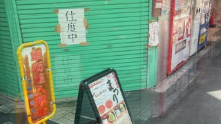 大阪　日本橋　ちょいめし　あさチャン　支度中