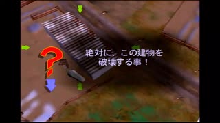【ブラストドーザー】シミアン村