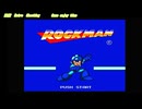 ロックマン メガワールド メガドライブミニ