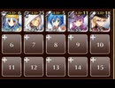 盗まれた卵飾り　☆３　銀以下　ぴょんぴょんキャットパニック