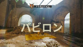 【実況】COD　ぼ６　マルチ【その４】