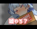 荷物とってきてくれない？