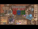 【Backpack Battles】さらなる高みへ！キャラランダムで戦うBpBがやばすぎる件…！【キャラランダム54戦目 パイロマンサー】
