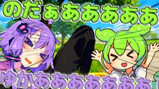 【公式設定】ずんだもんの意外な趣味があまり知られていないらしい【VOICEROID劇場】