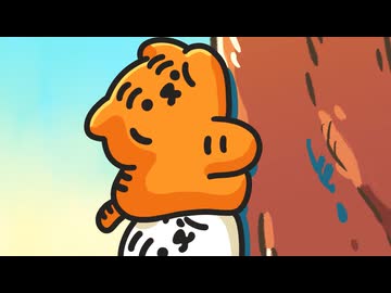 MUZIK TIGER In the Forest 第3話「今日も異常なし！」