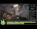 エルデンリング 全追憶ボス(DLC含む) バグなし Speedrun IGT 3:09:46 Part3/6
